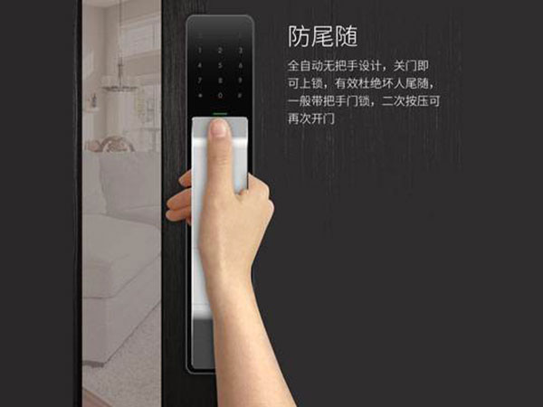 三都24小时上门开锁公司